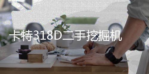 韩国晓星POK***30F高流动食品级材料