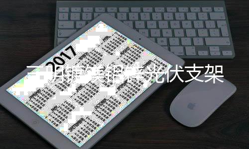快易省电子科技(图)
