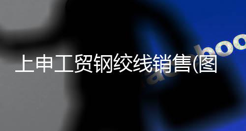 河南凯润塑业信誉保证(图)